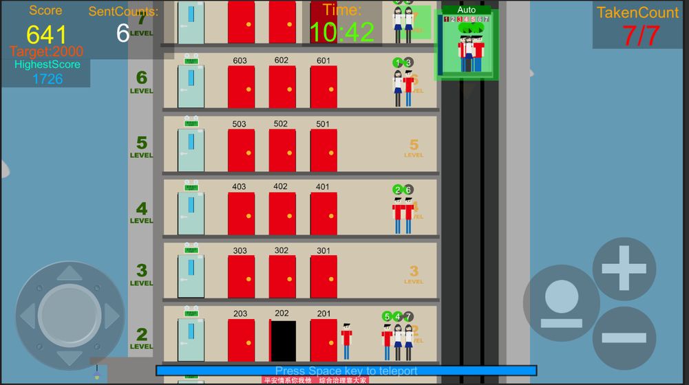 疯狂电梯模拟器 最新版手游app截图
