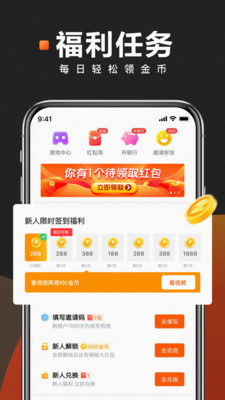 快看点 号自媒体平台手机软件app截图