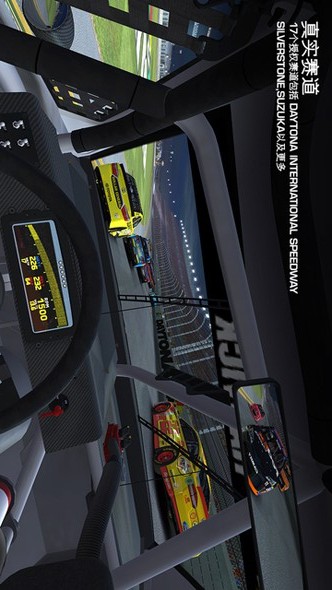 真实赛车3 官方正版手游app截图