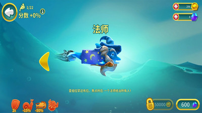 海洋动物传奇 最新版手游app截图