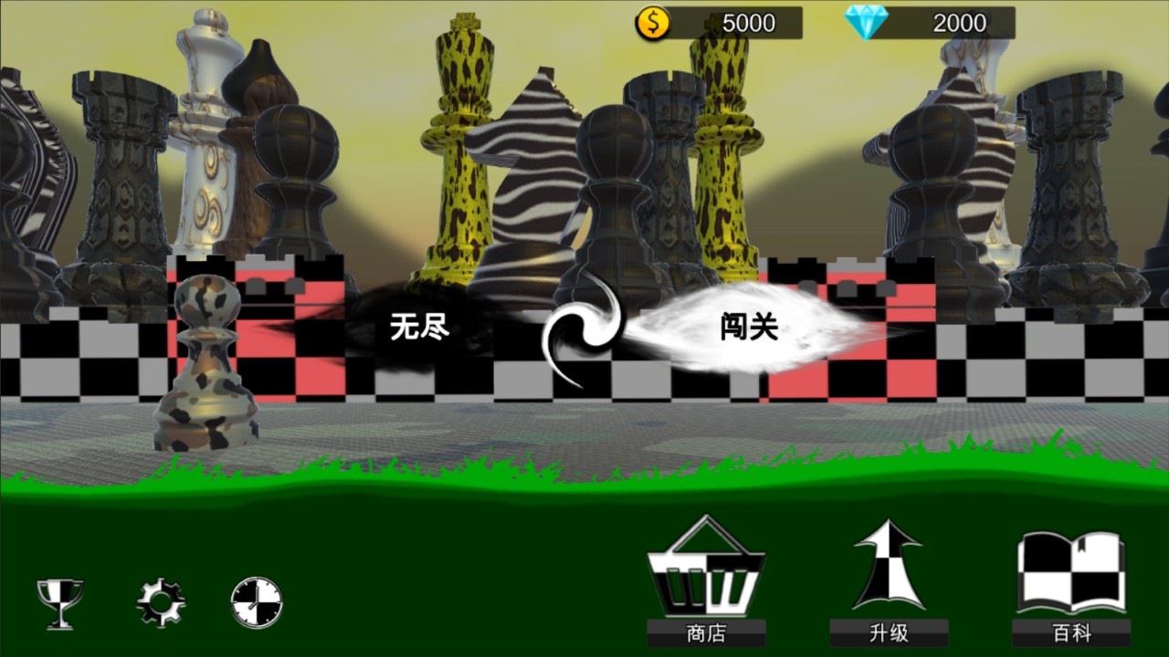 节奏象棋 最新版手游app截图