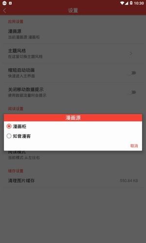 米粒米粒手机软件app截图