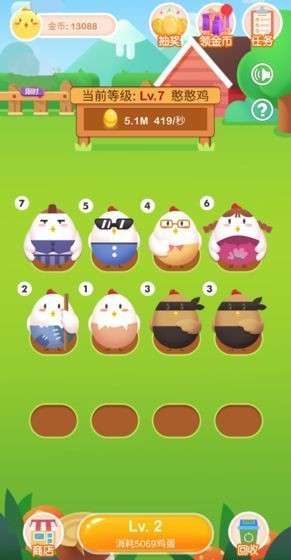 欢乐养鸡场 正版手游app截图