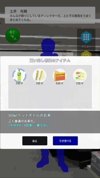 生存协会 手机版手游app截图