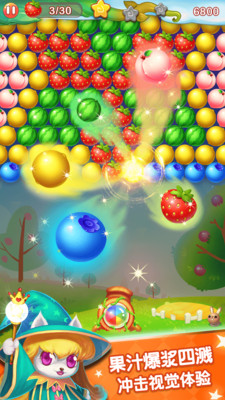 水果泡泡传奇 手机版手游app截图