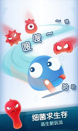 红蓝大作战2 最新版手游app截图