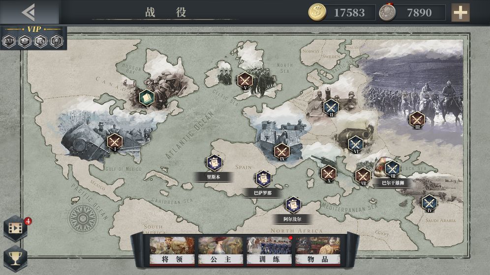 欧陆战争6手游app截图
