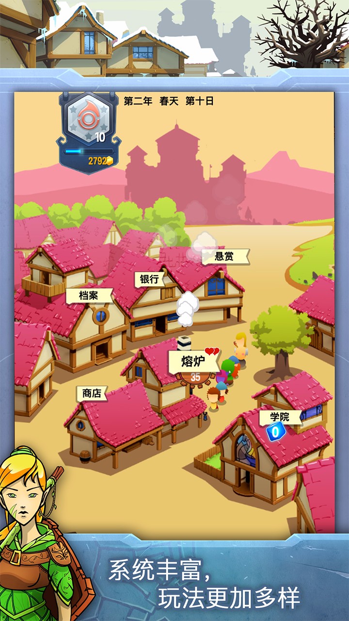 铁匠迷情2 最新版手游app截图