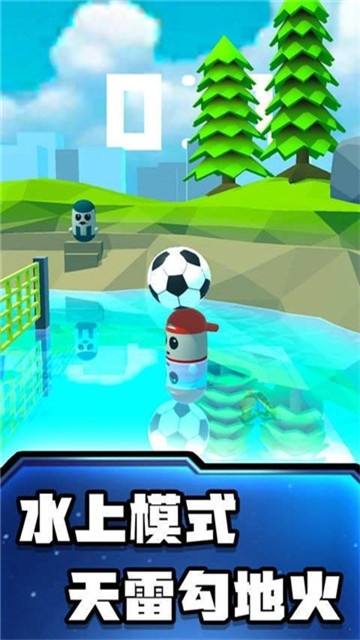 糖豆人沙滩足球 最新版手游app截图
