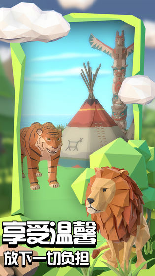 沙盒绿洲 最新版手游app截图