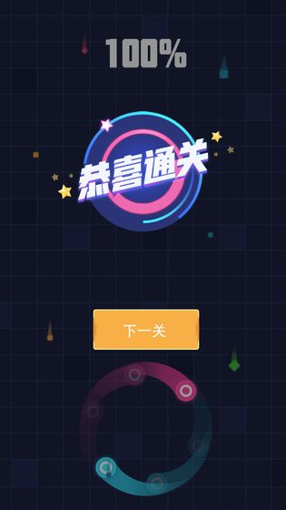 太极跑酷 手机版手游app截图