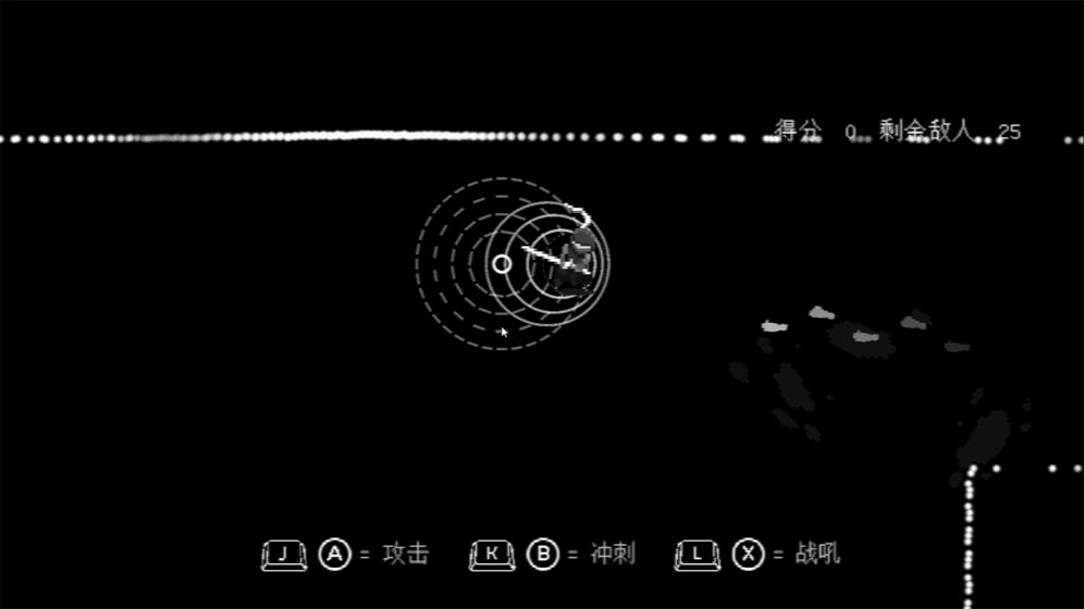 盲剑2 最新版手游app截图