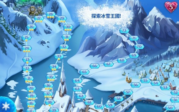 冰雪奇缘冰纷乐手游app截图