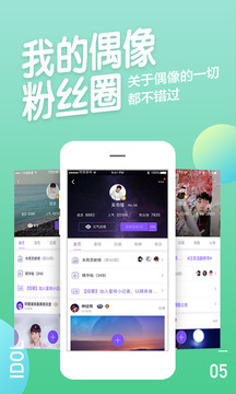 阿里星球 音乐播放器手机软件app截图