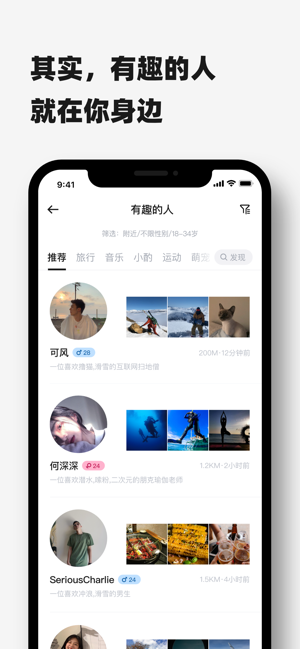 Timebook手机软件app截图