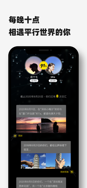 Timebook手机软件app截图