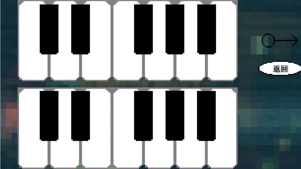 鬼畜钢琴 最新版手游app截图
