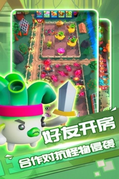 植物休闲大作战手游app截图