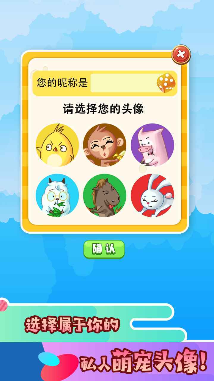 拼了吧苟且狗 最新版手游app截图