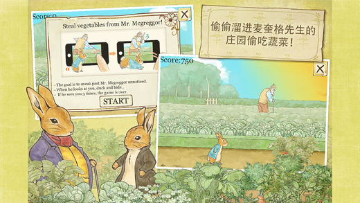 彼得兔的庄园 正版手游app截图