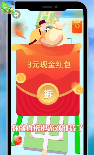 搬砖变首富 红包版手游app截图