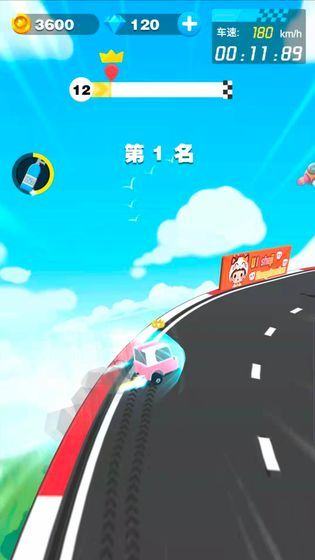 云顶飞车 最新版本手游app截图