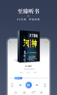 咪咕阅读 免费下载手机软件app截图