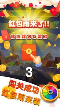 世界大炮 最新版手游app截图