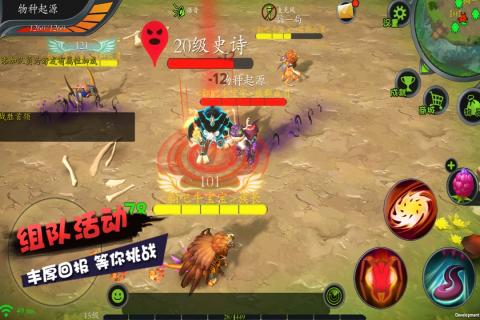 怪物工程师 九游版手游app截图