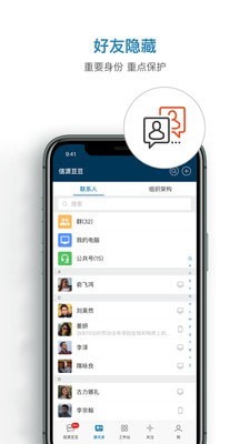 信源豆豆 最新版手机软件app截图