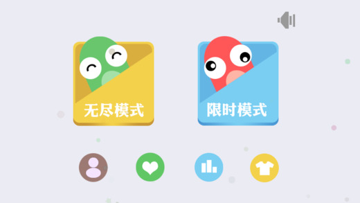 蛇蛇大作战 最新版手游app截图