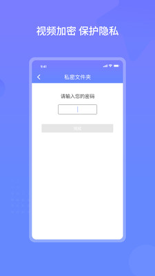 云皓播放器手机软件app截图