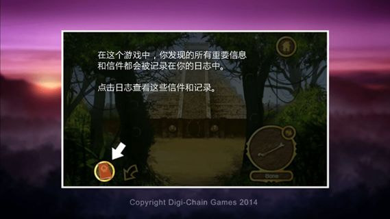 失落的神庙之谜 安卓最新版手游app截图