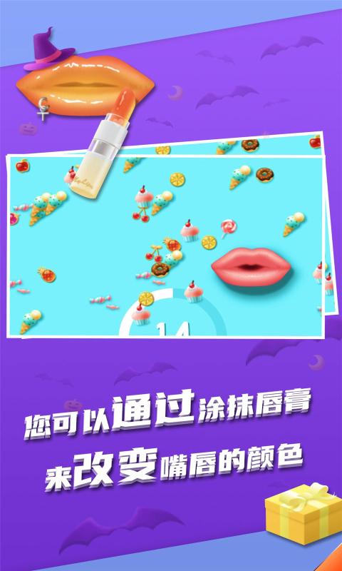 我吃饭声贼大手游app截图