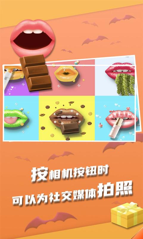 我吃饭声贼大手游app截图