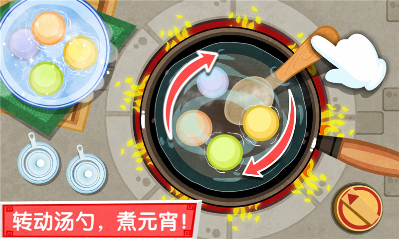 中华美食 最新版手游app截图