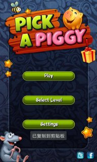 小猪冒险记 手机版手游app截图