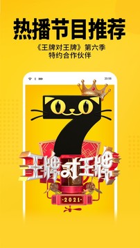 七猫免费小说 2021最新版手机软件app截图