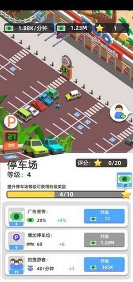 闲置的动物园 最新版手游app截图