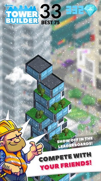 塔楼建筑师 下载正版手游app截图