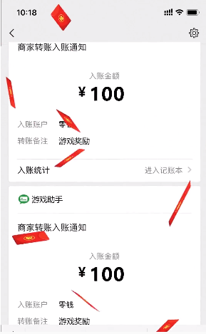 合个花宝宝 红包版手游app截图