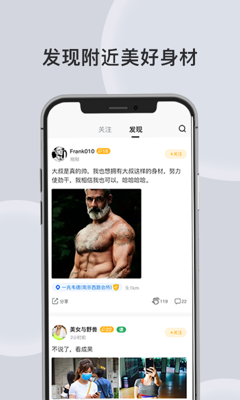 汗刻健身手机软件app截图