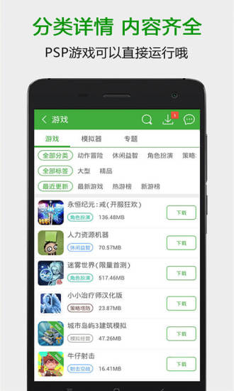 葫芦侠 2021最新版手机软件app截图