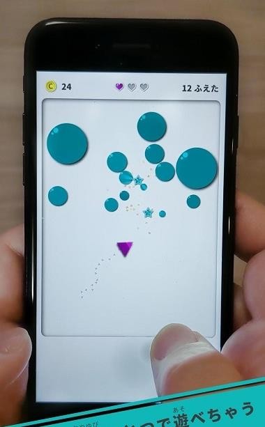 扩散球射击 最新版手游app截图