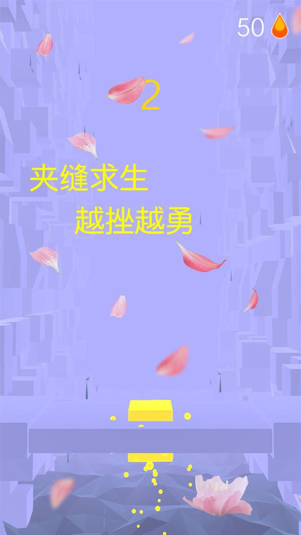  Screenshot of the latest mobile app of Jelly Jump