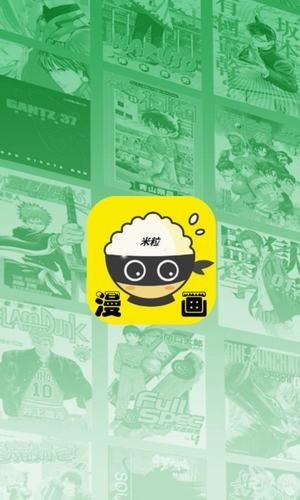 米粒米粒 最新版手机软件app截图