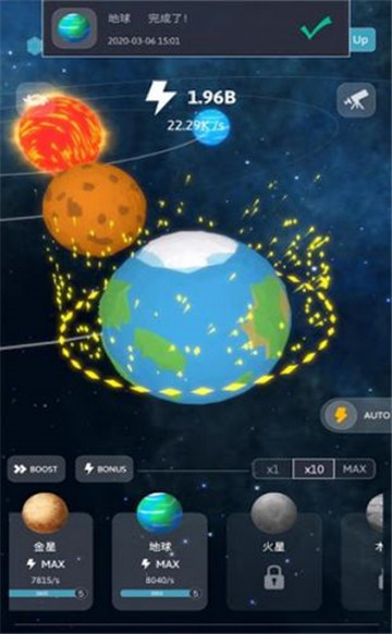 放置宇宙星球 手游版手游app截图