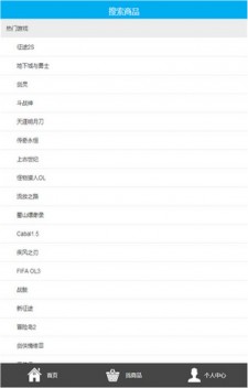 dd373游戏交易平台 手机版手机软件app截图