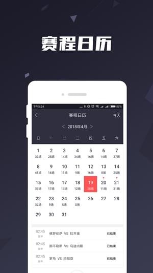 低调看 最新版手机软件app截图