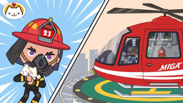 米加小镇消防员 完整版手游app截图